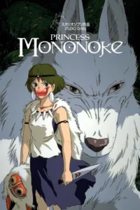 Công Chúa Sói Mononoke