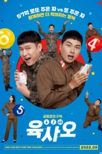 Bỗng Dưng Trúng Số