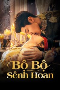 Bộ Bộ Sênh Hoan
