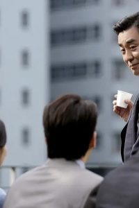 Cuộc sống trong mơ của ông Kim