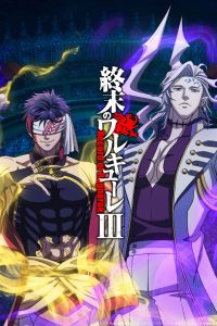 Đại Chiến Người Và Thần SS3