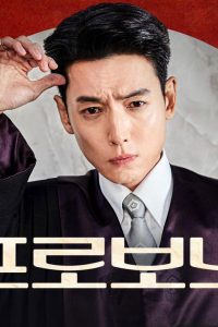 Luật Sư Công Ích