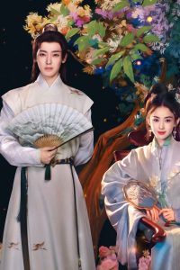 Ngọc Minh Trà Cốt