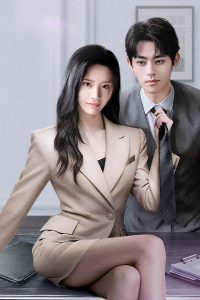 Thư Ký Thân Yêu Của Tôi