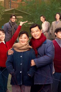 Khoảng Thời Gian Tuyệt Vời