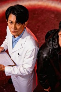 Bẫy Tâm (Bộ Tâm Sư)