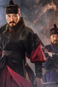 Săn Lùng Quái Thú