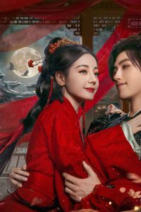 Mộ Tư Từ (Bạch Nhật Đề Đăng)