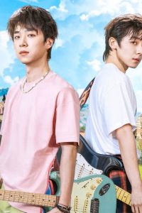 Đi Nghe Tiếng Gió Đại Ngàn