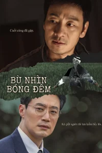 Bù Nhìn Bóng Đêm