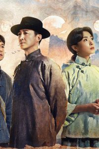 Tám Nghìn Dặm Đường Mây Và Trăng