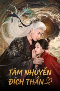 Tâm Nhuyễn Đích Thần